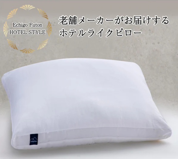 首スジが痛い方にお勧め枕