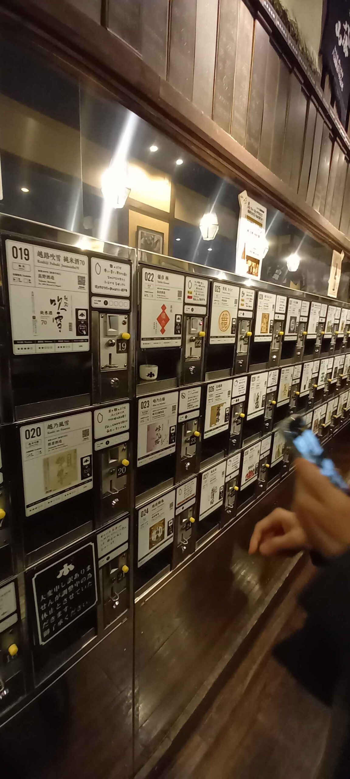 新潟県の酒蔵数は全国最多