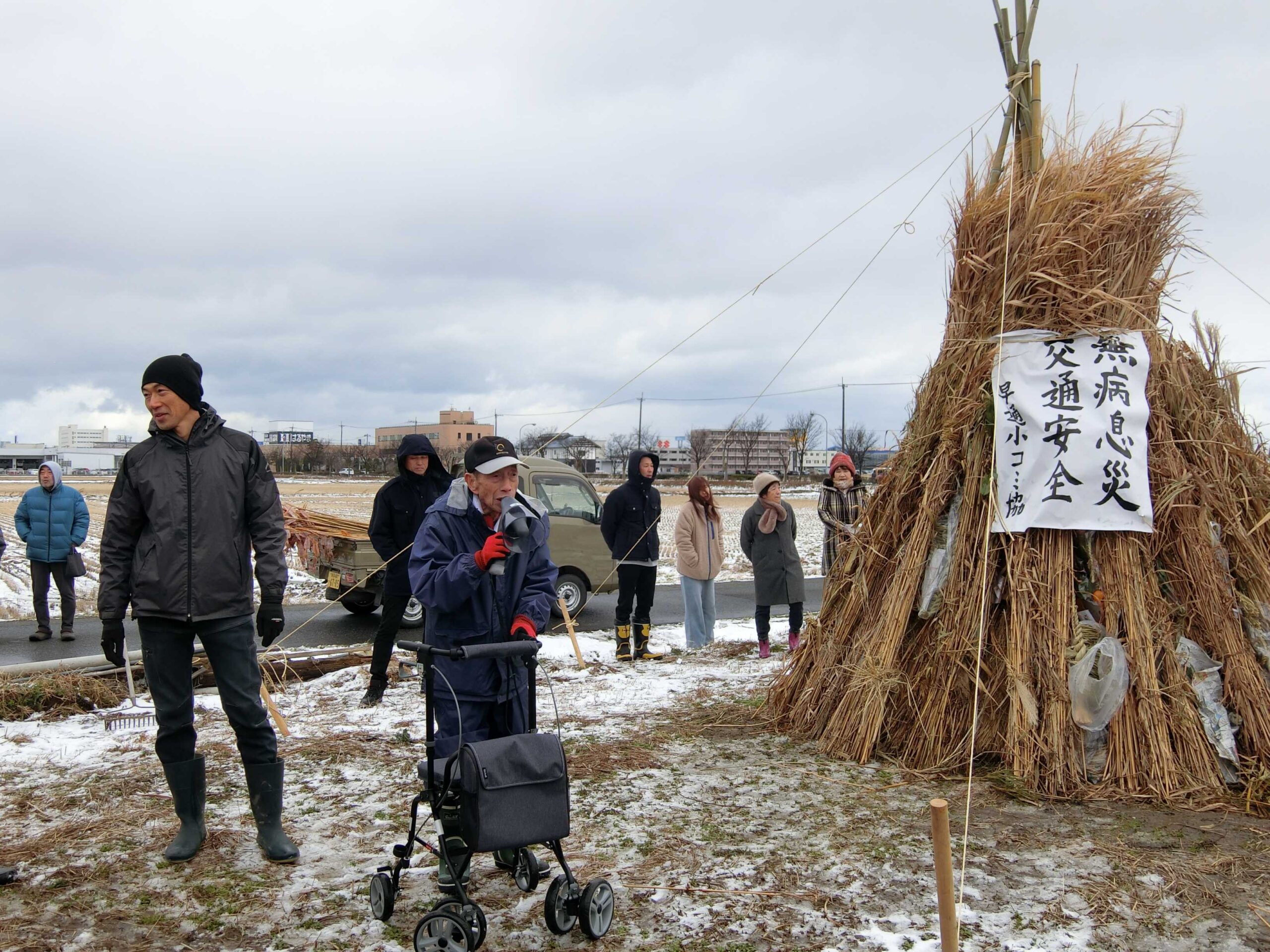無病息災を願って。地域でつなぐ伝統行事『賽の神』に参加してきました