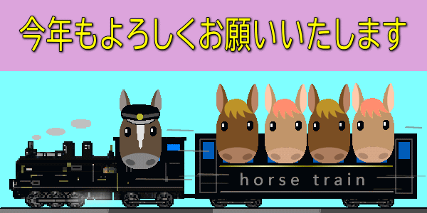 2026年 新年のご挨拶 ― 喜寿の春、元気に発信中！